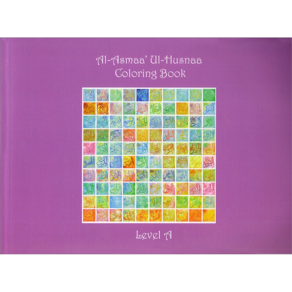 Al-Asmaa’ Ul-Husnaa Coloring Book: Level A