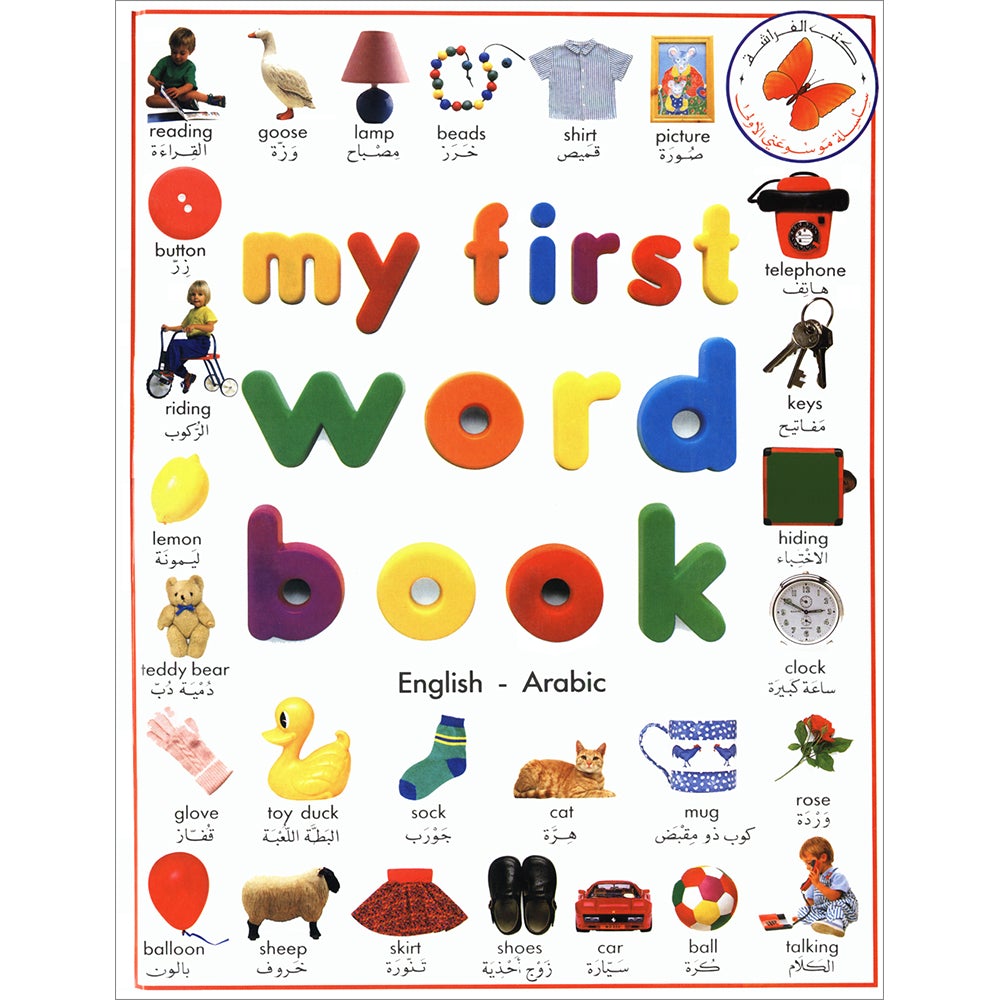 My First Word Book