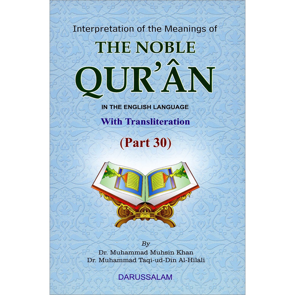 Interpretation of the Meanings of the Noble Quran in the English Language with Transliteration