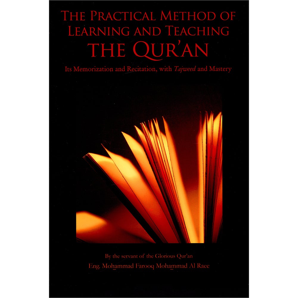 The Practical Method of Teaching and learning Quran (English) الطريقة العملية لتعلُّم وتعليم القرآن الكريم