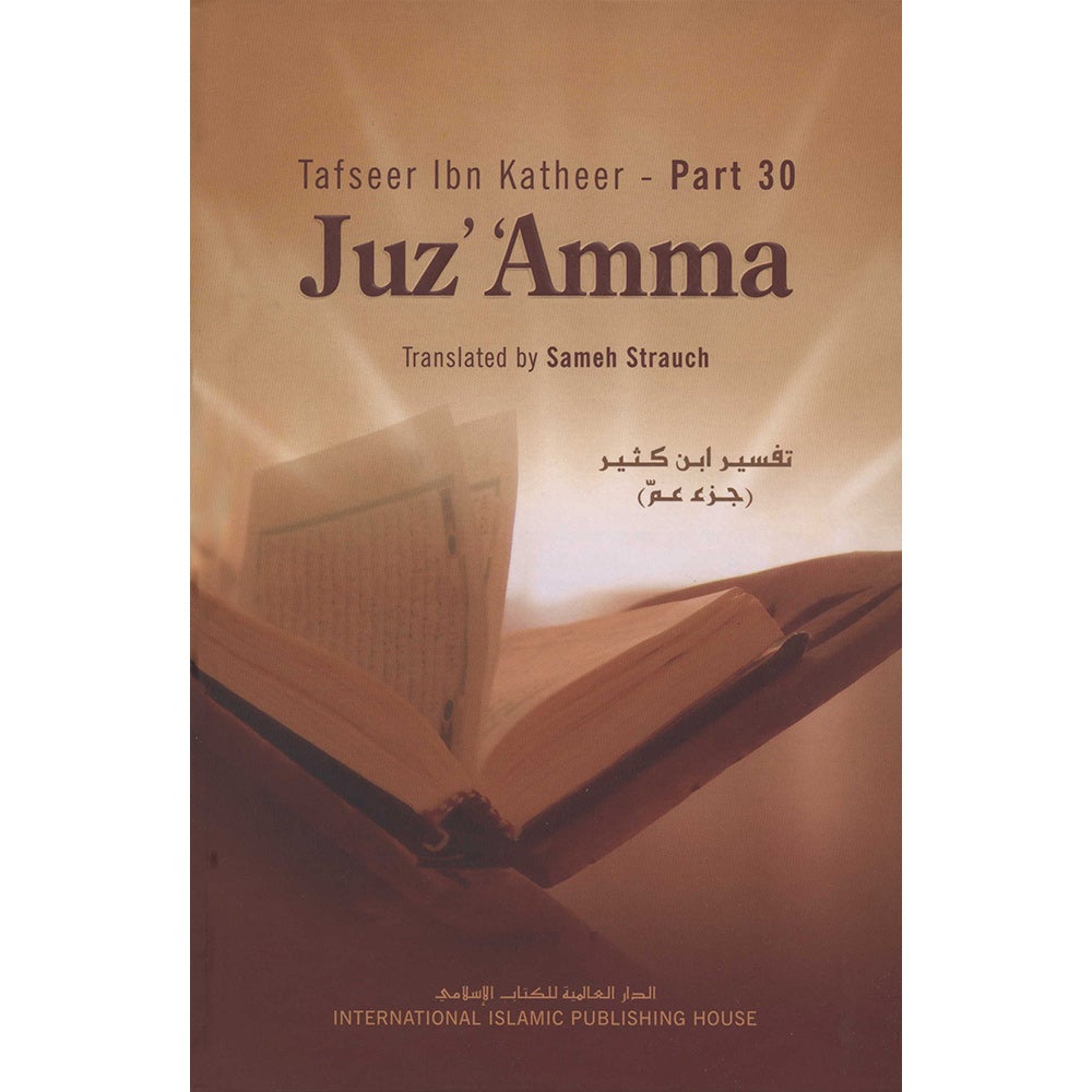 Tafseer Ibn Katheer - Part 30 (Juz' 'Amma)