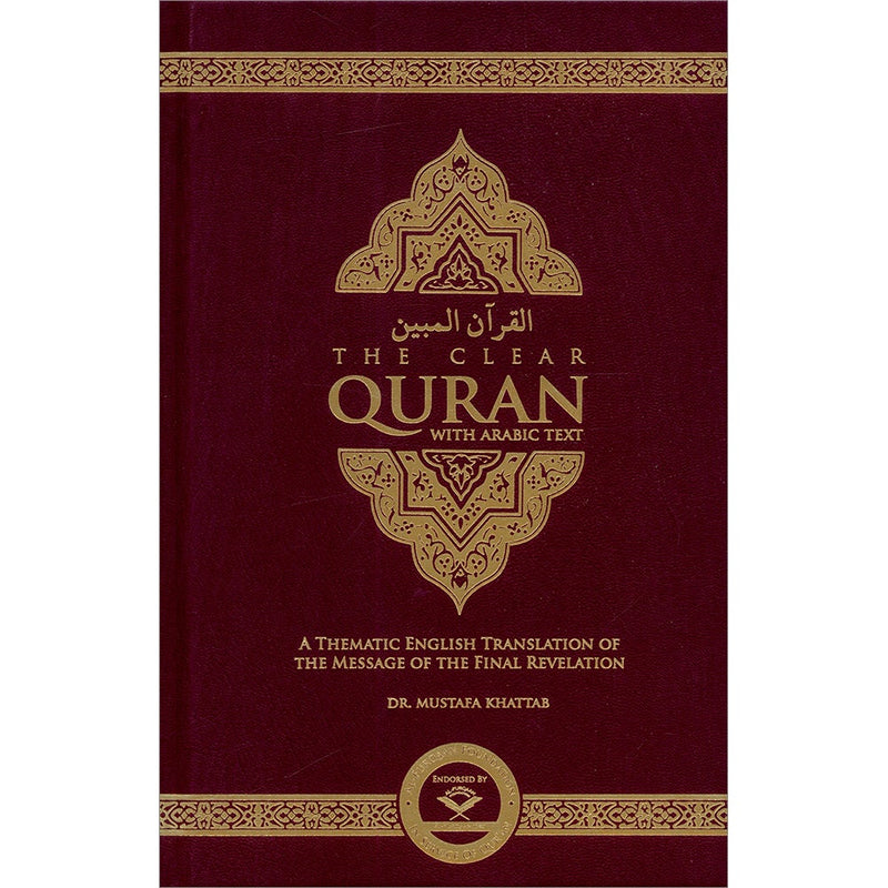 The Clear Quran with Arabic Text- Hardcover (8.7" x 5.7")