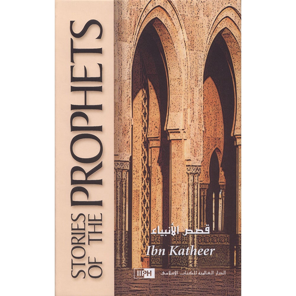 Stories of the Prophets