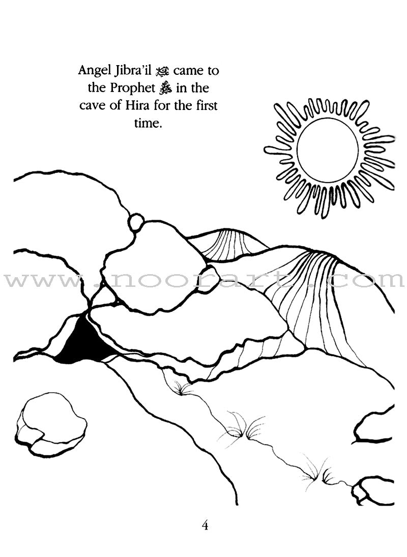 Let's Learn from the Holy Qur'an Coloring Book