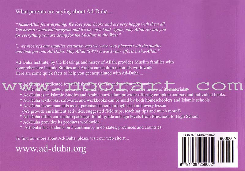 Al-Asmaa’ Ul-Husnaa Coloring Book: Level A