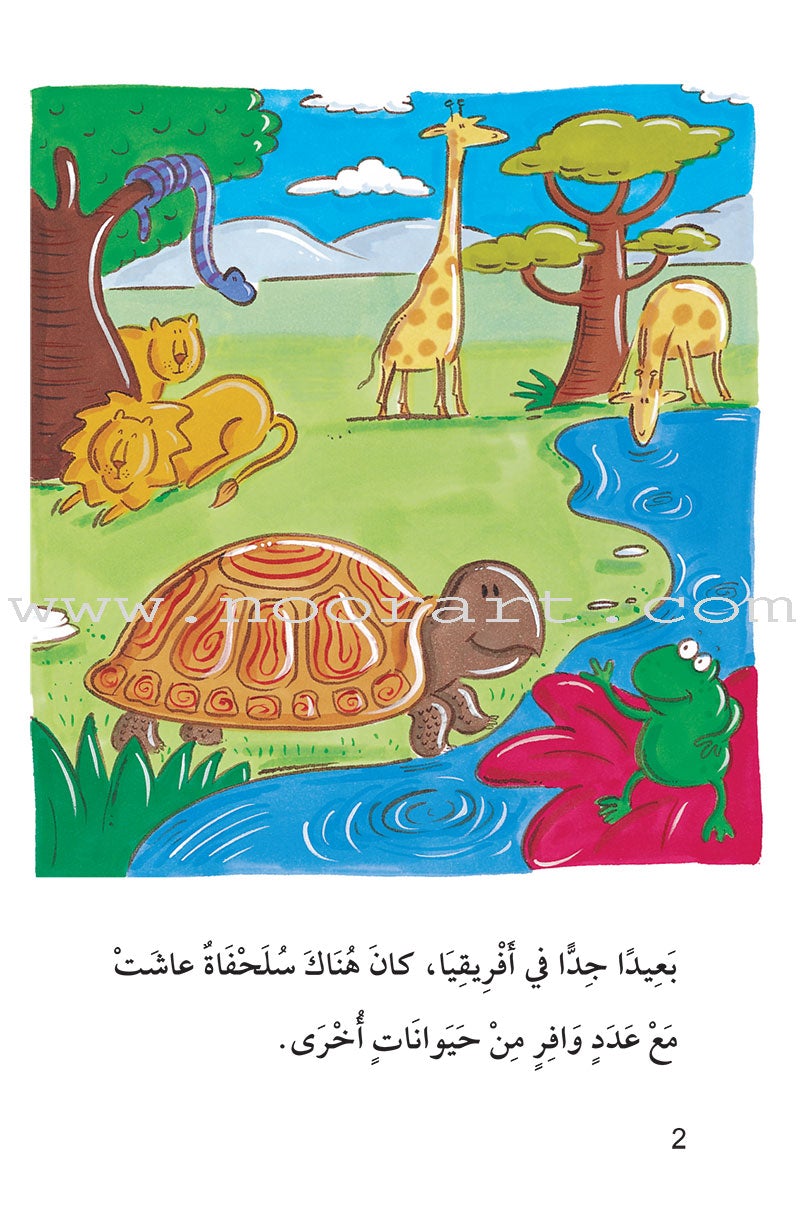 The Useful Reading Series: Level 7 (Set of 4 Books) سلسلة المطالعة المفيدة: المستوى السابع