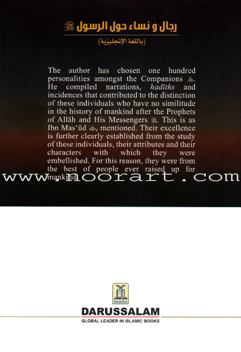 Men & Women around the Messenger(s)