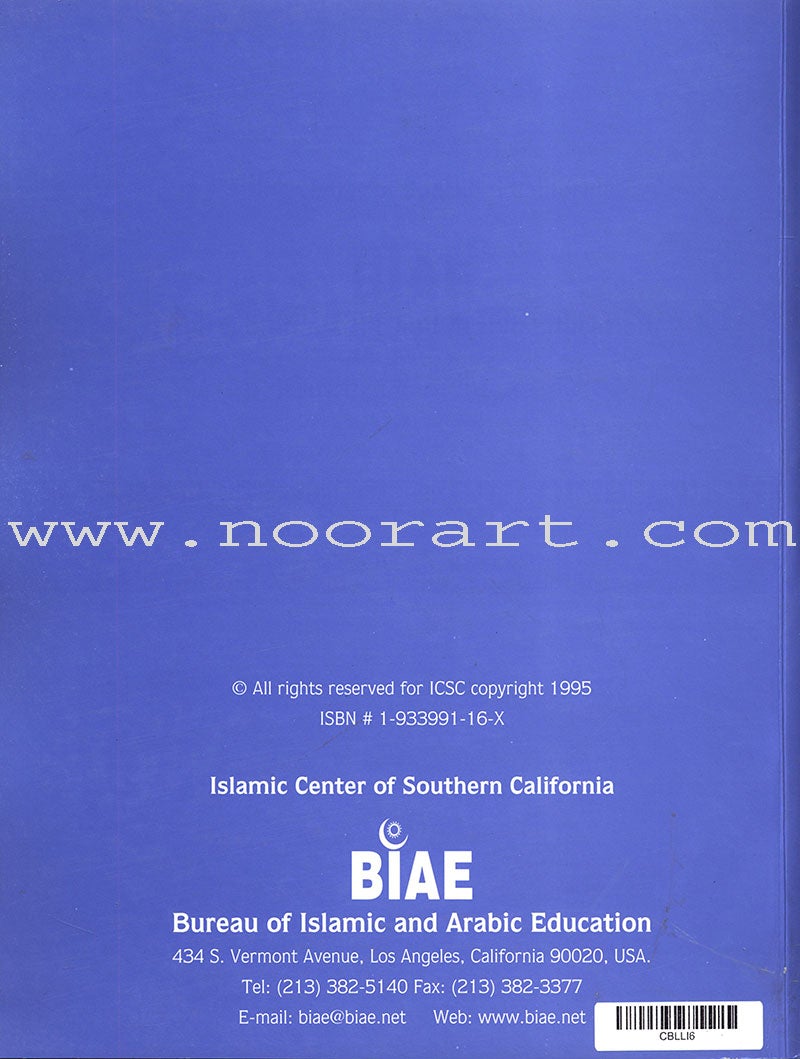 Learning and Living Islam: Level 6