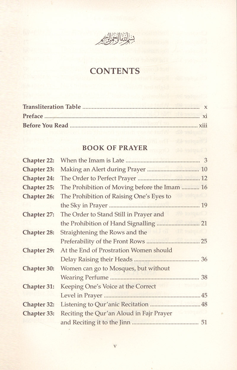 Sahih Muslim: Vol. 4 with the Full Commentary