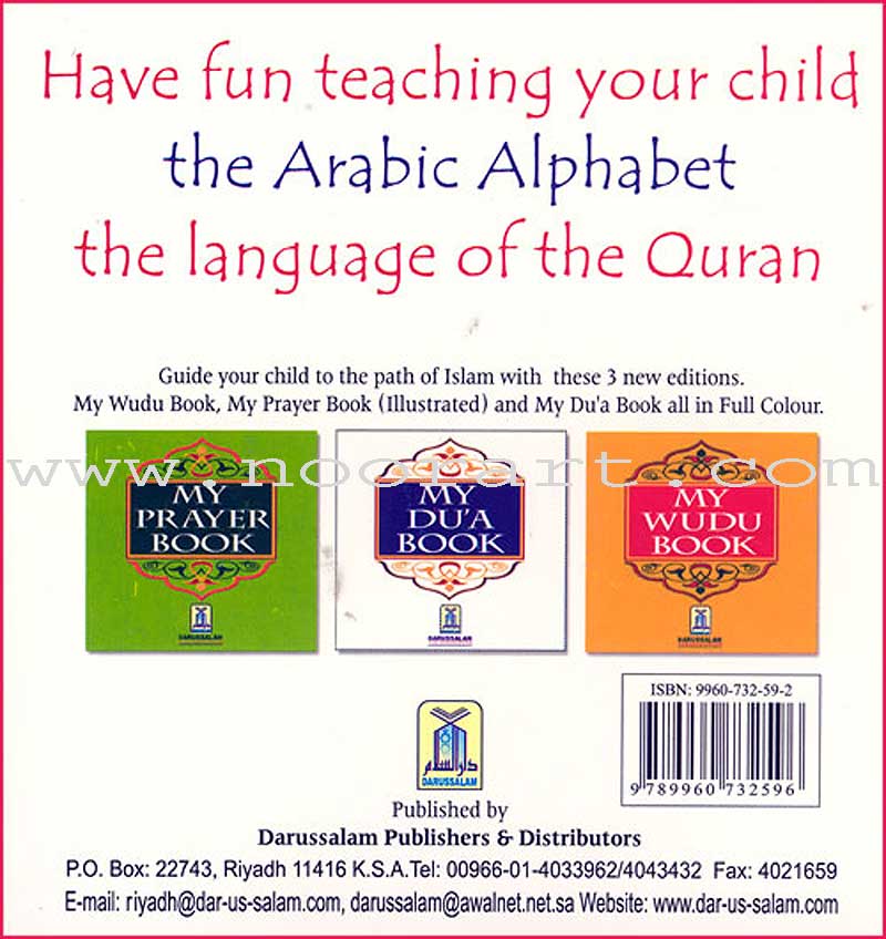 My Arabic Alphabet Book The Language of the Quran
