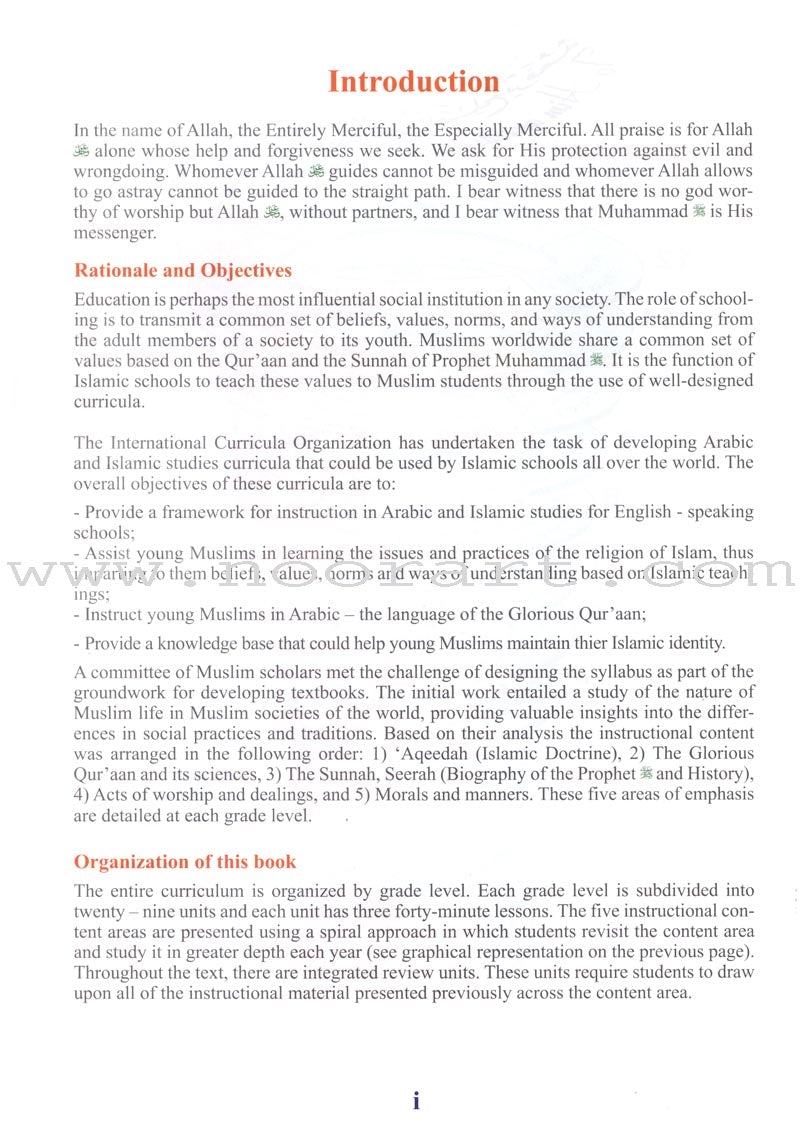 ICO Islamic Studies Textbook: Grade 12, Part 1(With Access Code)