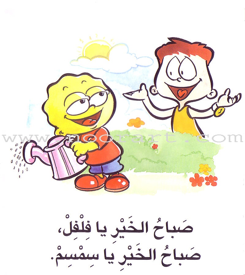 Word, Word Series (7 books ,with Flash Cards): Level 2