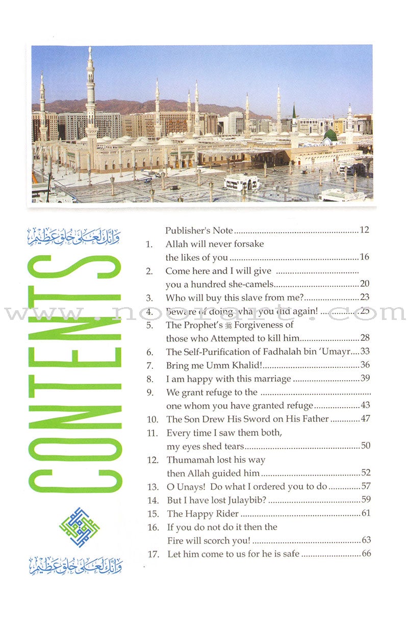 Golden Morals - A Collection of Stories from the Seerah