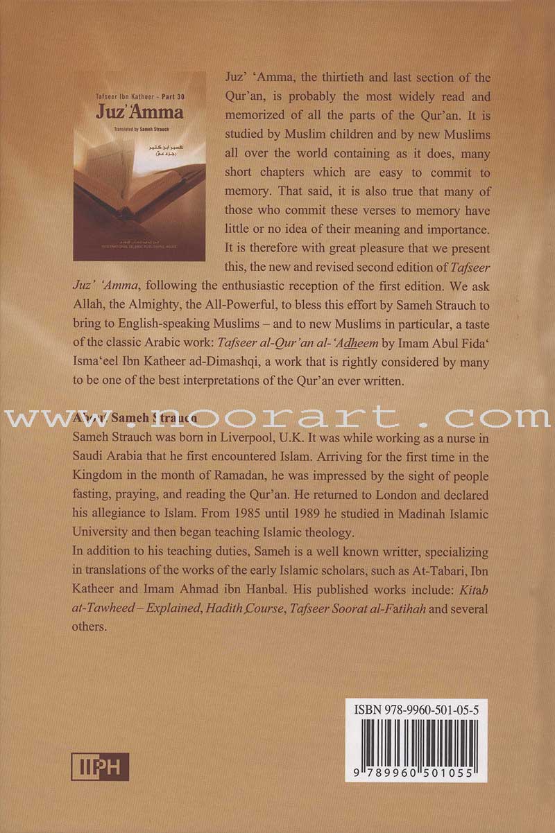 Tafseer Ibn Katheer - Part 30 (Juz' 'Amma)