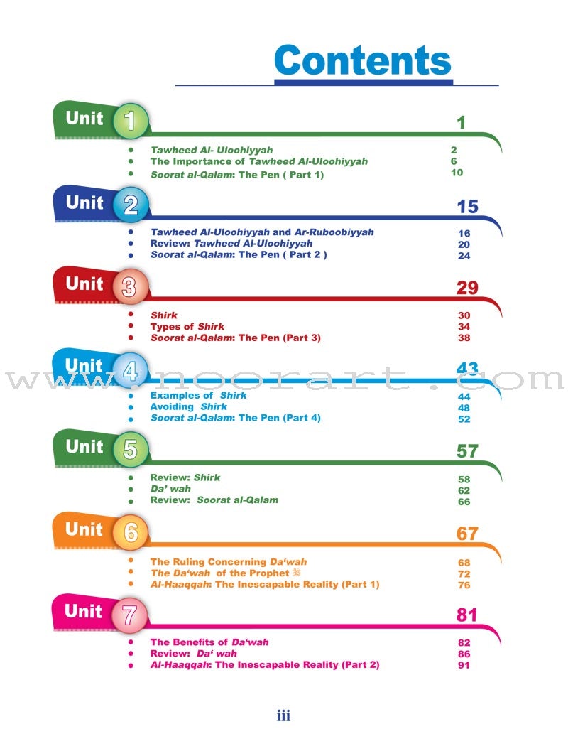 ICO Islamic Studies Textbook: Grade 8, Part 1 (With Access Code)