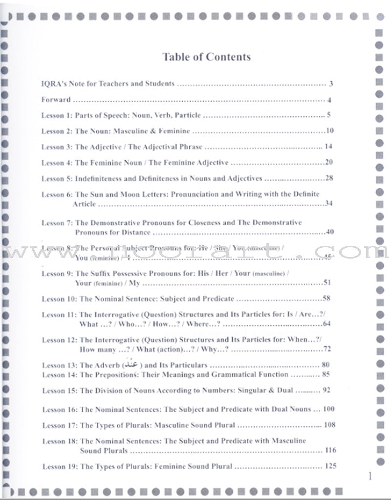First Steps in Arabic Grammar الخطوات الأولى في القواعد العربية