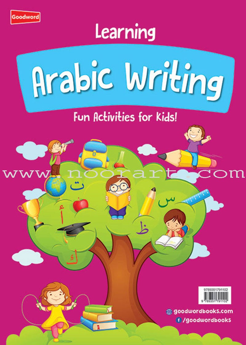 Learning Arabic Writing تعلم الكتابة العربية