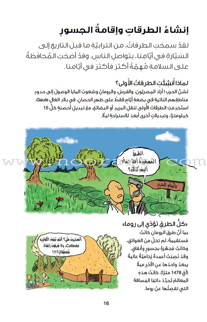Step by Step Series (Set of 4 Books) خطوة...خطوة