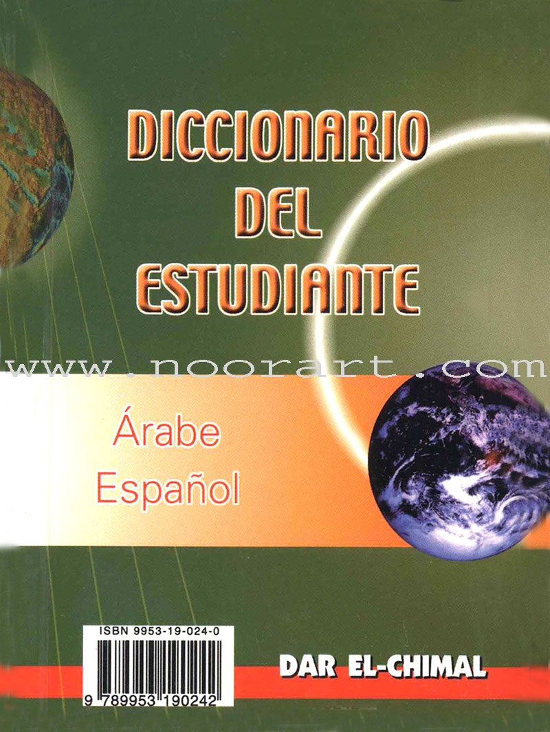 Student Dictionary: Arabic - Spanish
