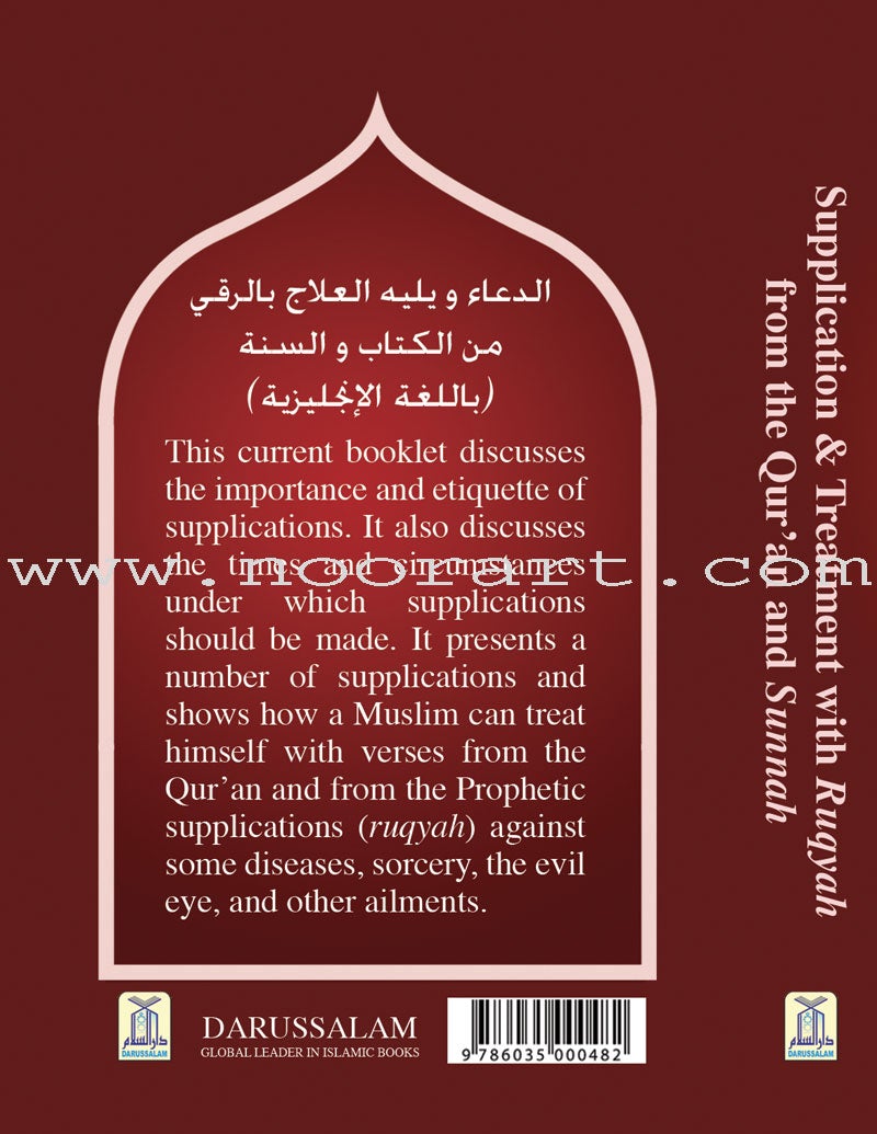 Supplication & Treatment with Ruqyah from the Quran & the Sunnah (Pocket Size)