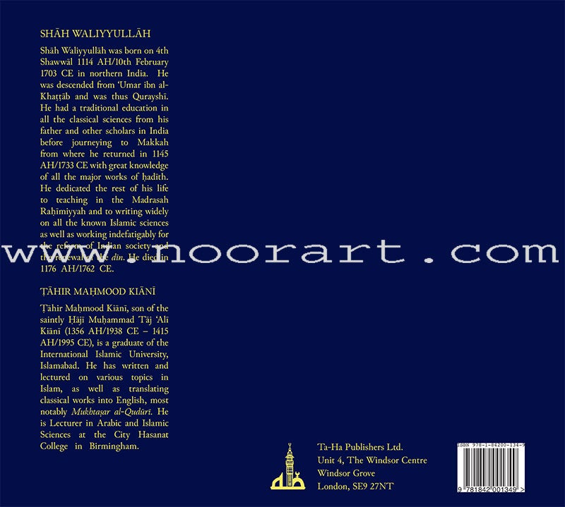 Al-Fawz al-Kabir fi Usul at-Tafsir