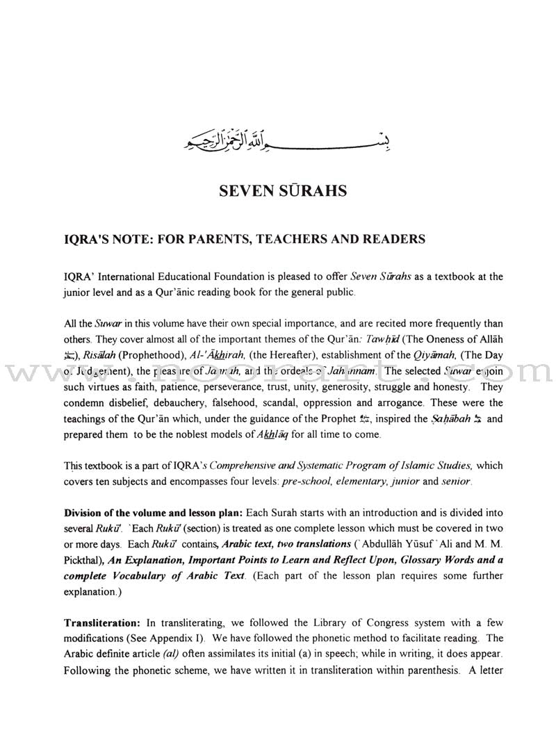 Seven Surahs for the Classroom Textbook (Junior Level)