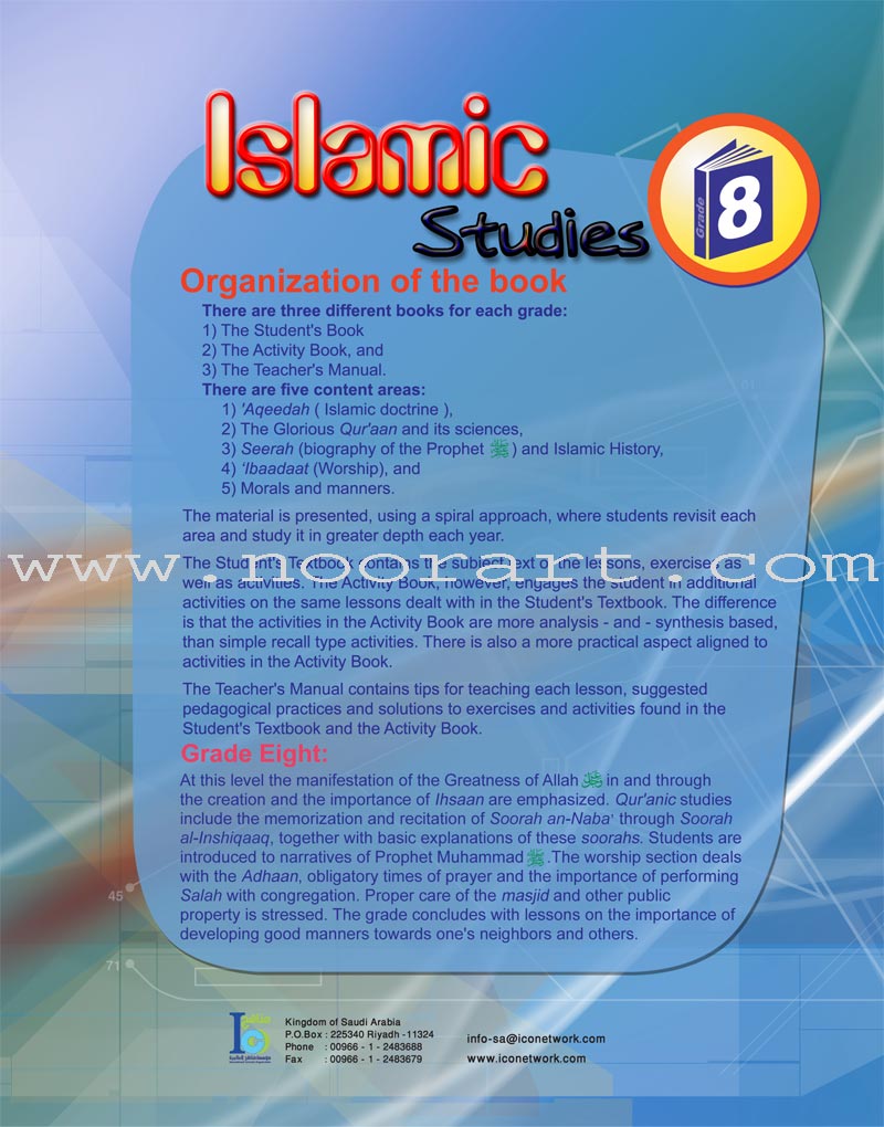 ICO Islamic Studies Textbook: Grade 8, Part 1 (With Access Code)