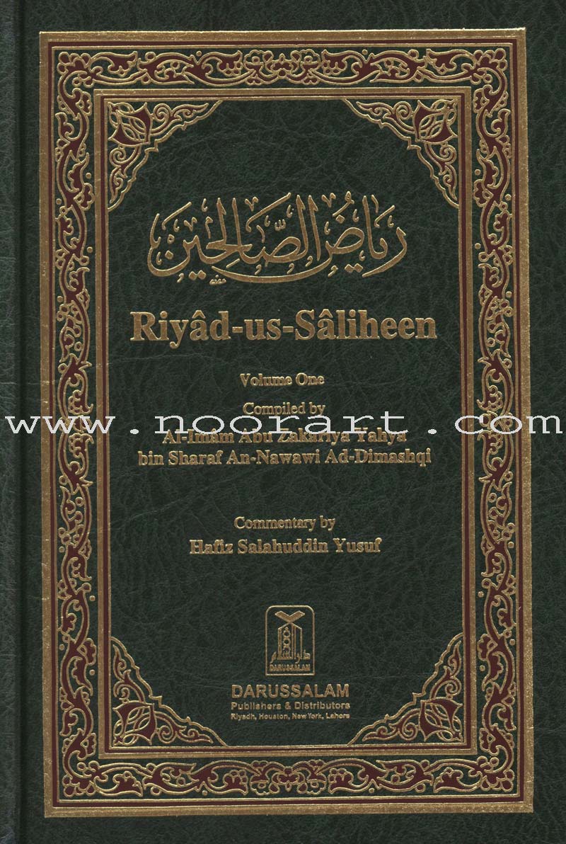 Riyad-us-Saliheen (Set of 2 Books) رياض الصالحين