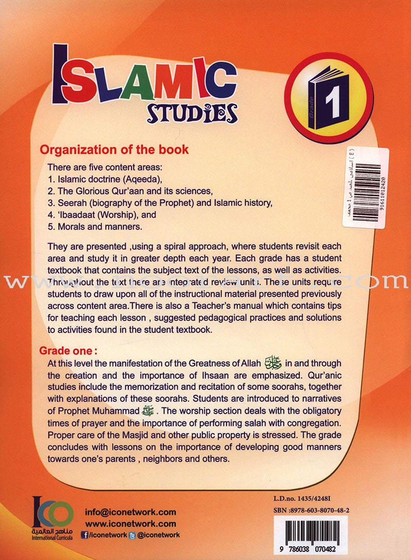 ICO Islamic Studies Textbook: Grade 1 (Light Edition) (With Access Code)