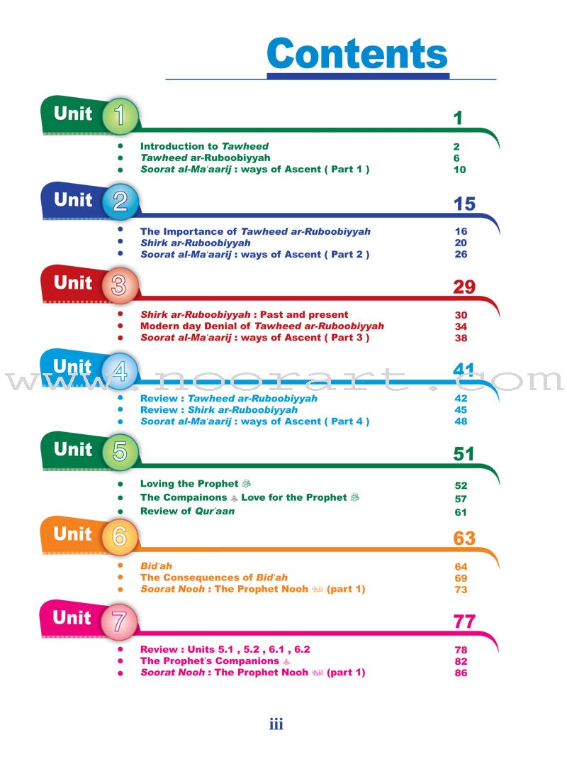ICO Islamic Studies Textbook: Grade 7, Part 1 (With Access code)