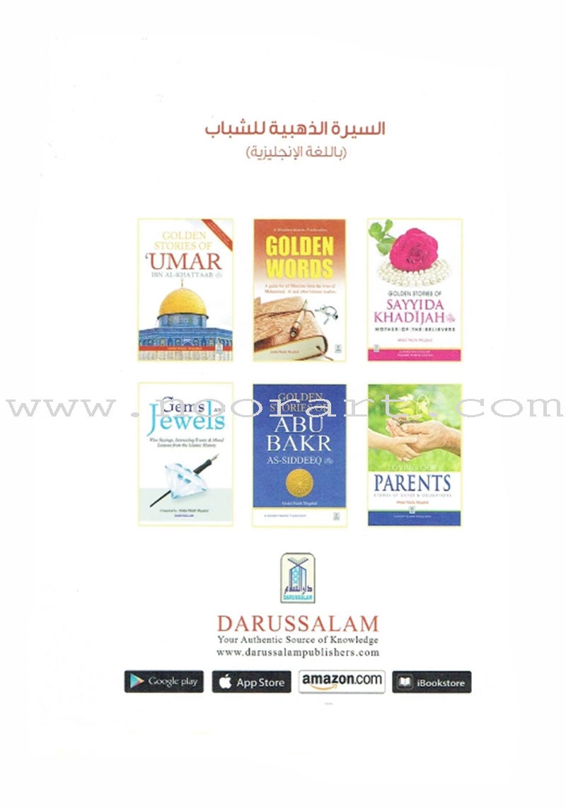 Golden Seerah: For the Young Generation