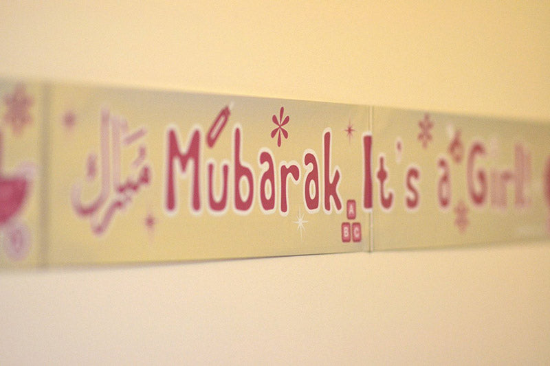 Muslim Baby Girl Banner