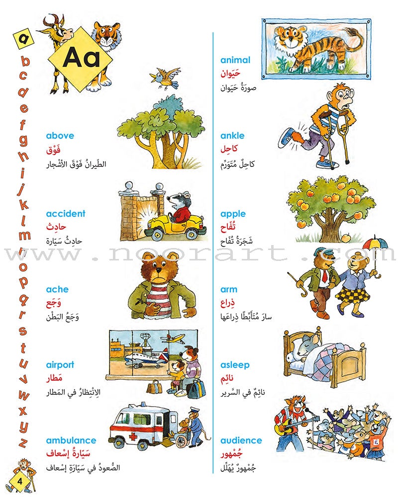 My First Visual Dictionary (English-Arabic) قاموسي الأول بالصور