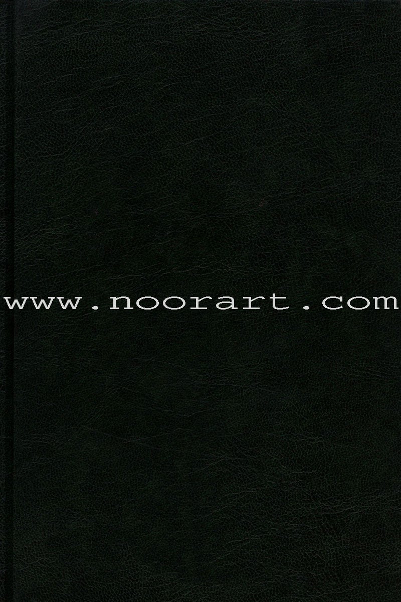 The Enlightenment of the Glorious (Medium) فتح المجيد