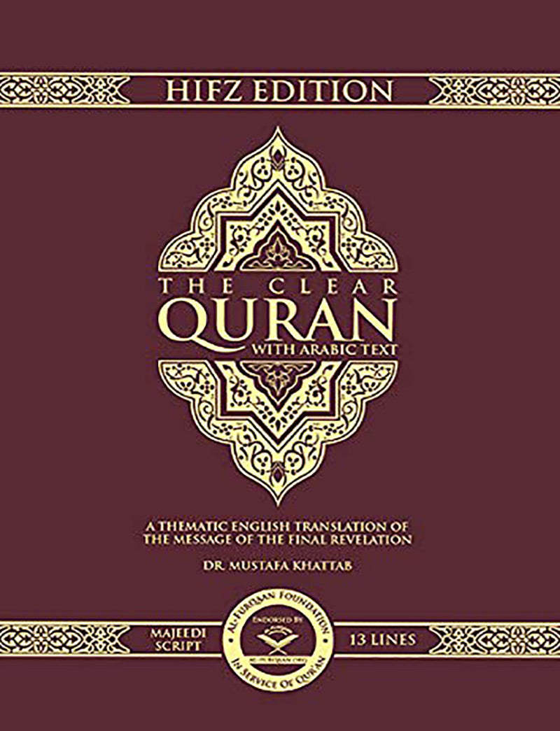 The Clear Quran (Indo-Pak) with Arabic Text- Hardcover (7.6" x 9.4")| Hifz Edition Script 13 Lines 10 Copies Bulk