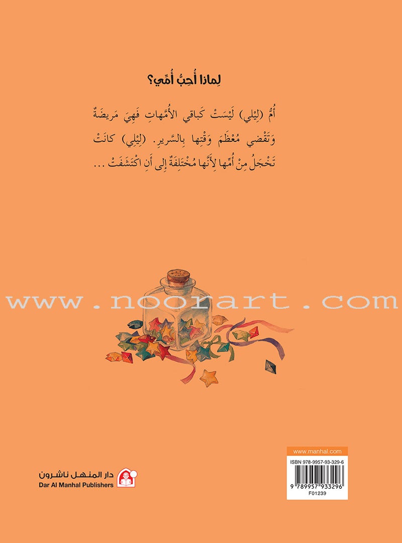 China Wind Stories (set of 8 Books) قصص رياح الصين