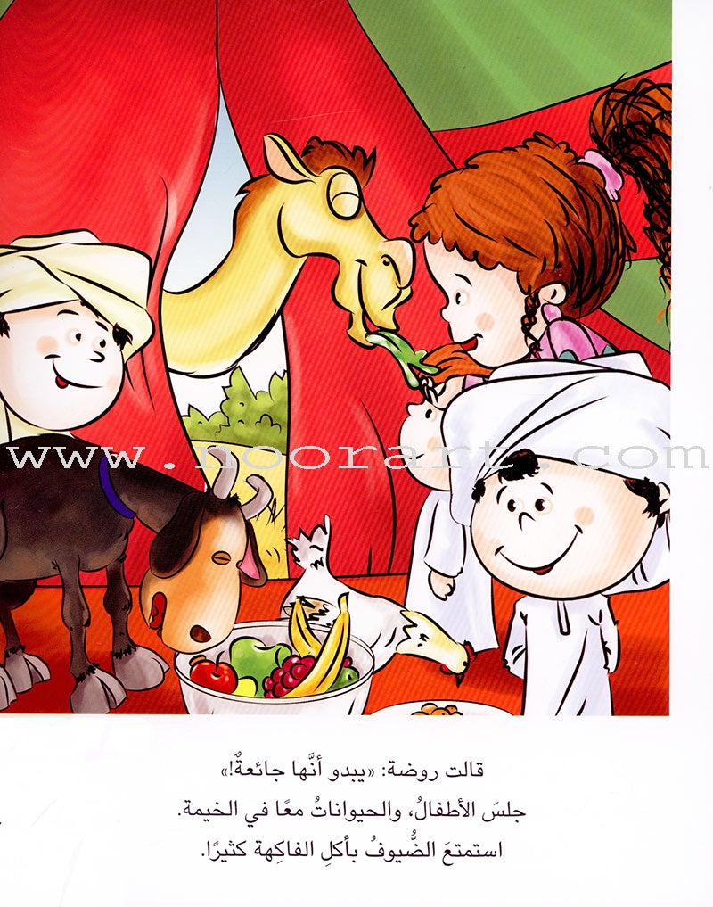 Sequential Reading - Advanced level (48 books) القراءة المتسلسلة