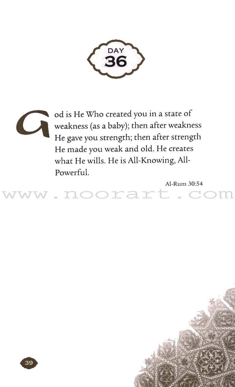 Daily Wisdom: Selections from the Holy Qur'an