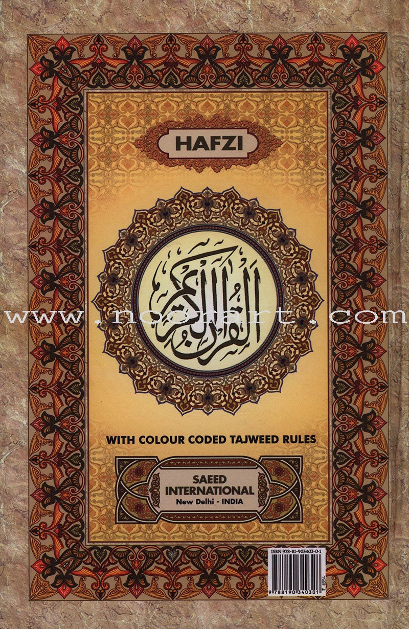 Holy Qur'an with Color Coded Tajweed Rules (Hafzi, Medium Size,15 Lines)
