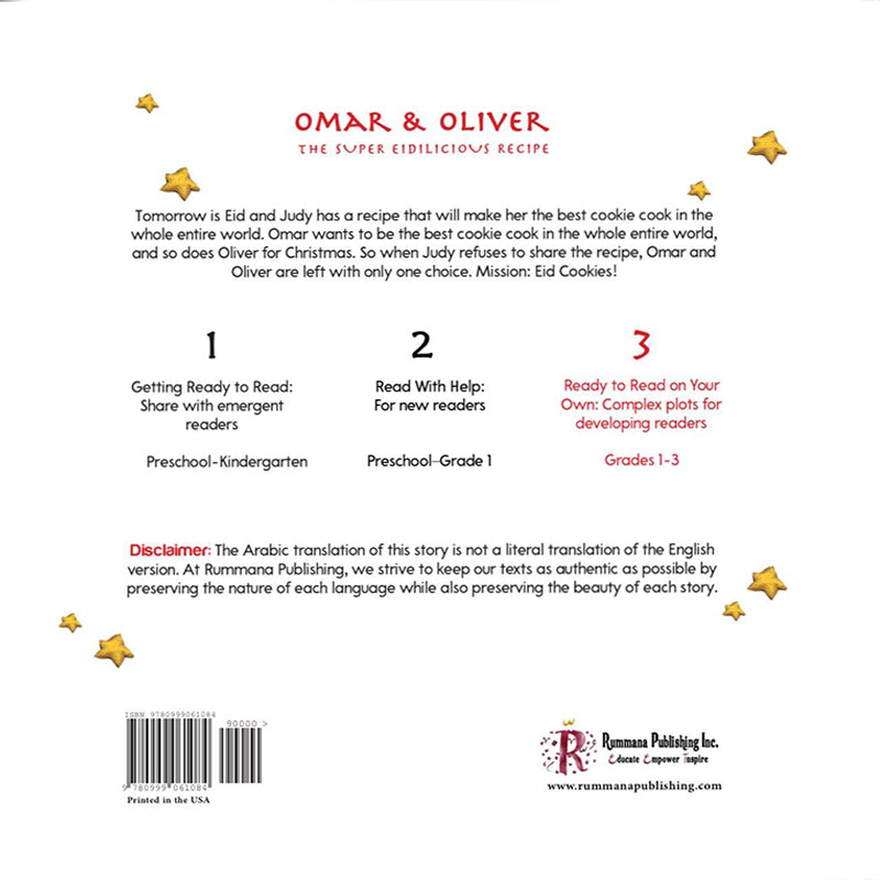 Omar and Oliver: The Super Eidilicious Recipe عمر و أوليفر حلوى العيدلشيس