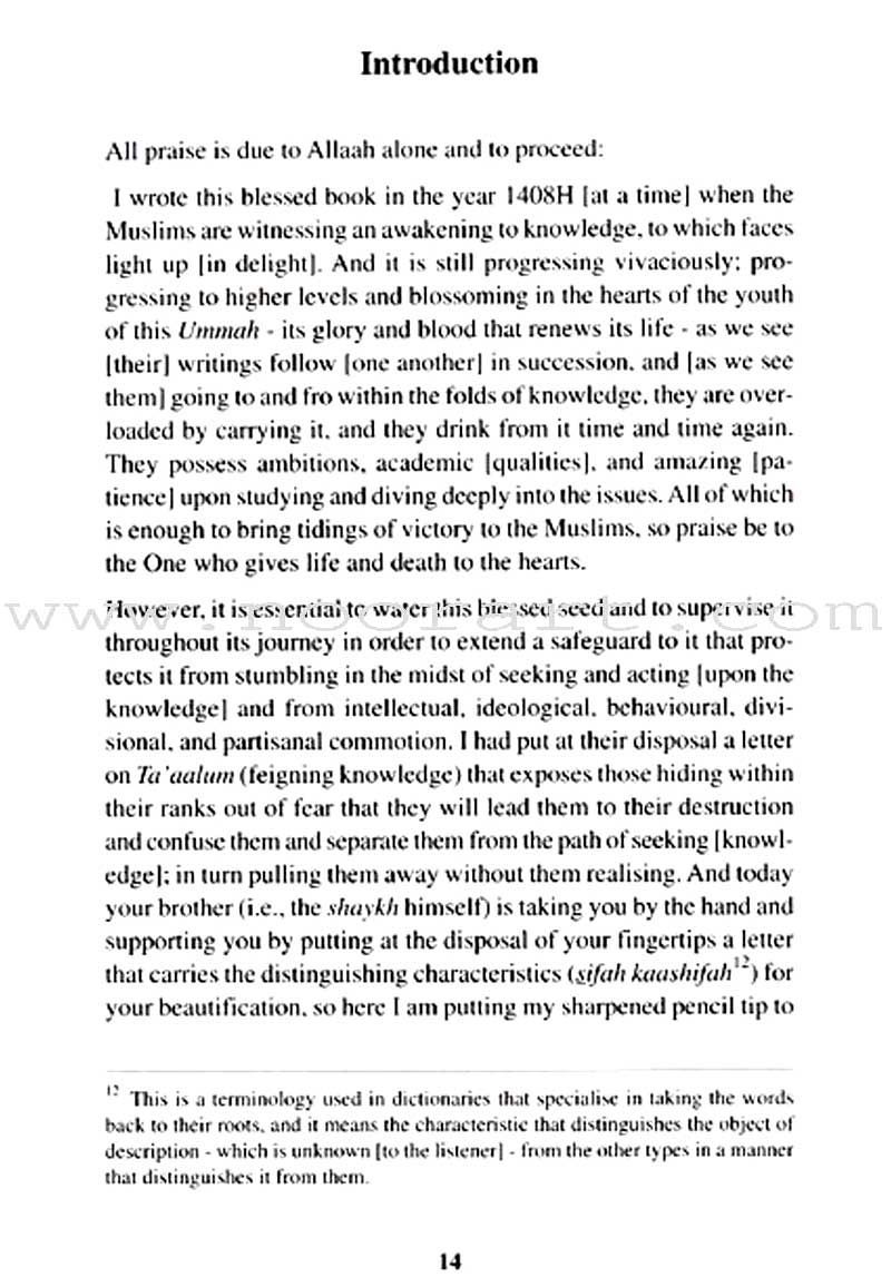 Etiquette of Seeking Knowledge