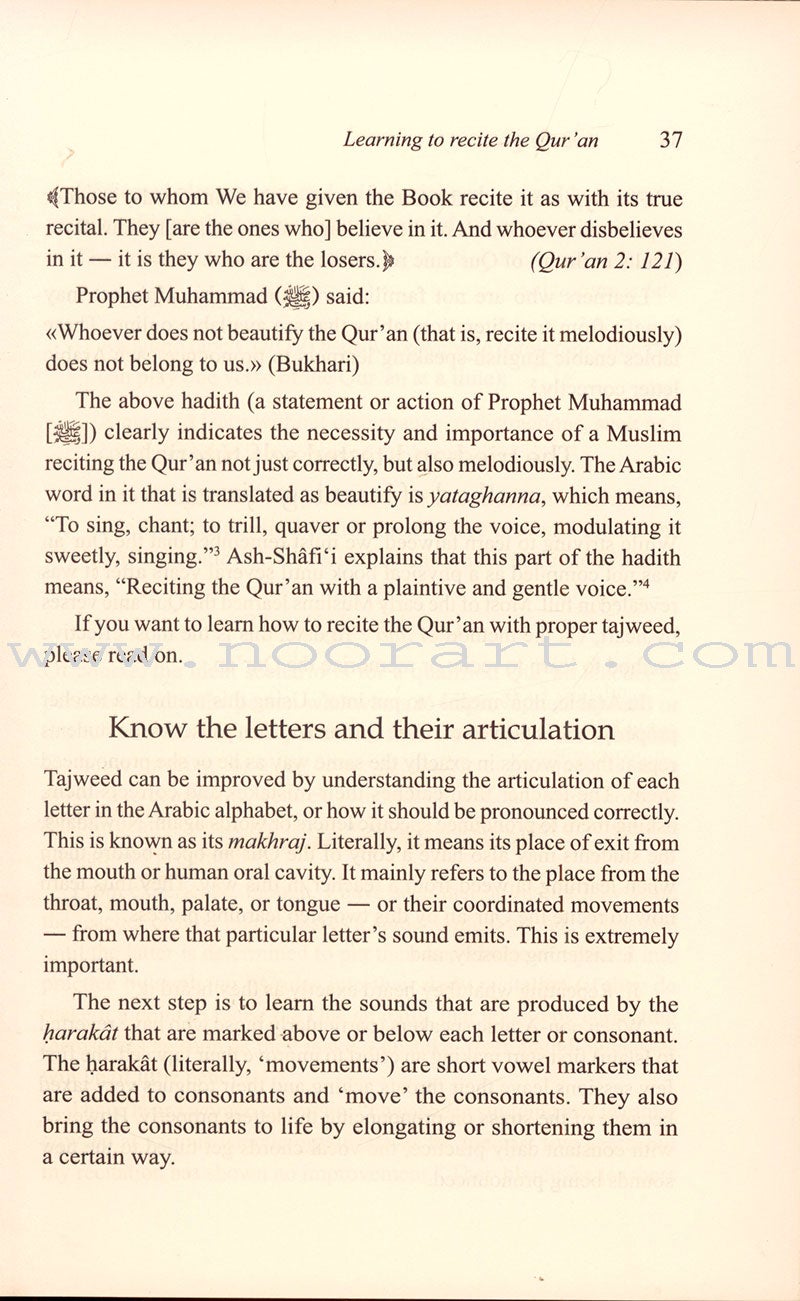 Into the Qur'an: Let It Enrich Your Soul and Your Life اثري روحك وحياتك في القرآن