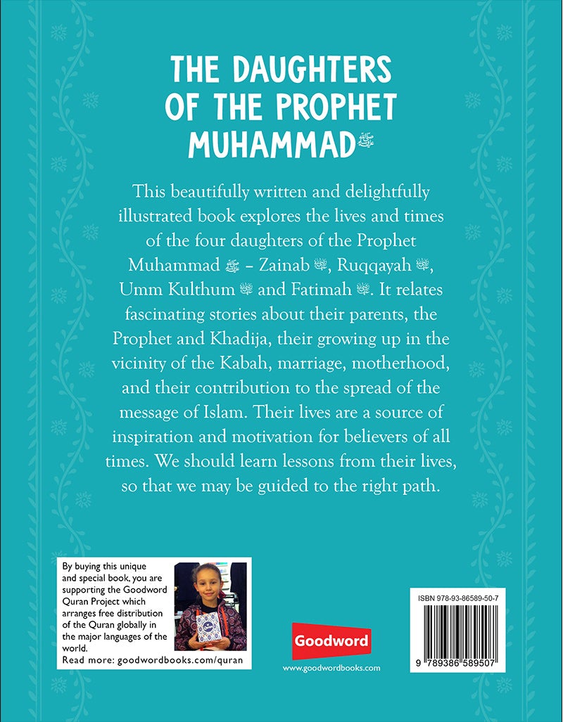 The Daughters of the Prophet Muhammad PBUH