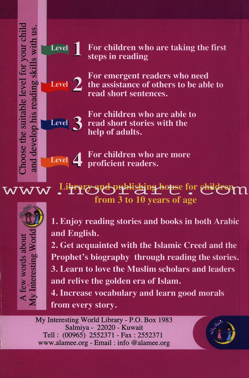 Maryam the daughter Of Imran (Mary the mother of Jesus) - Immortal Women Series: Level 2 مريم البتول