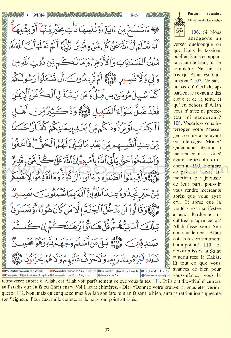 Tajweed Qur’an (Whole Qur’an, With French Translation) مصحف التجويد