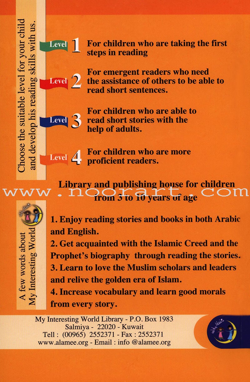 Maryam the daughter Of Imran (Mary the mother of Jesus): Level 4