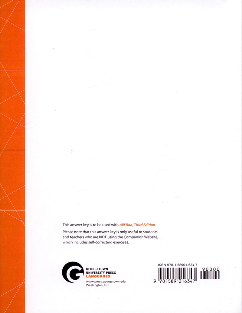 Answer Key for Alif Baa Introduction to Arabic Letters and Sounds (Third Edition) دليل الإجابات ألف باء مدخل إلى حروف العربية وأصواتها