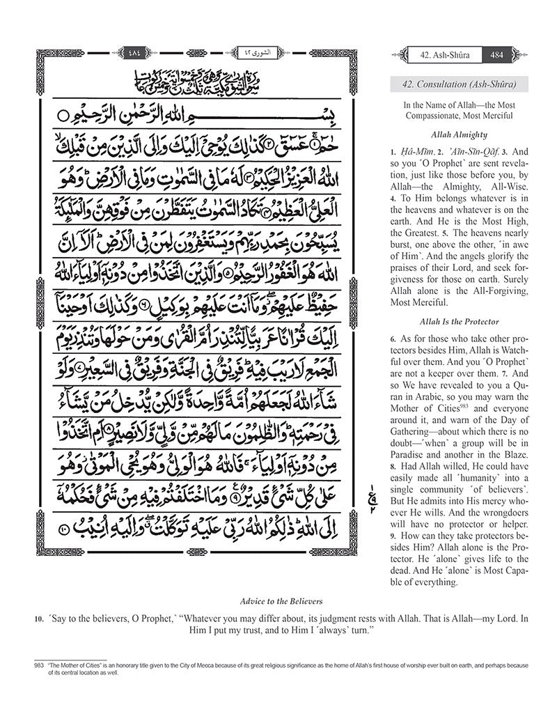 The Clear Quran (Indo-Pak) with Arabic Text- Hardcover (8" x 9.7")| Hifz Edition Script 15 Lines
