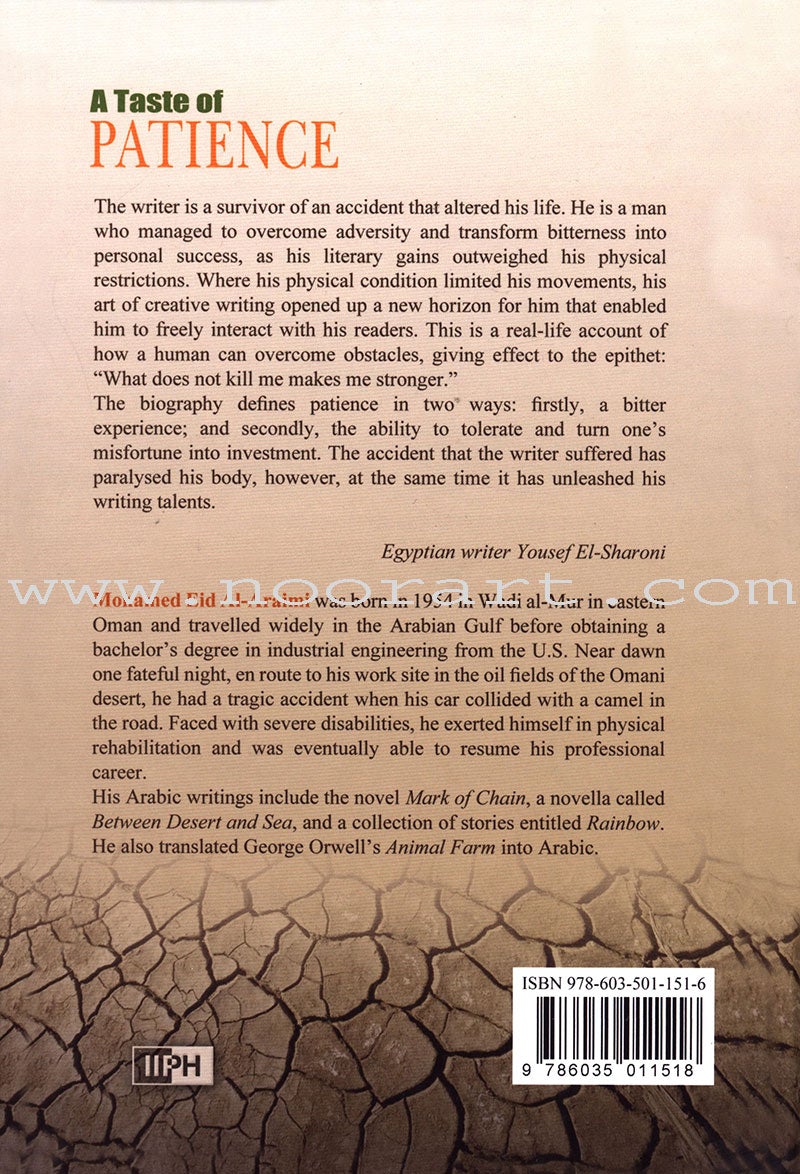 A Taste of Patience (English)
