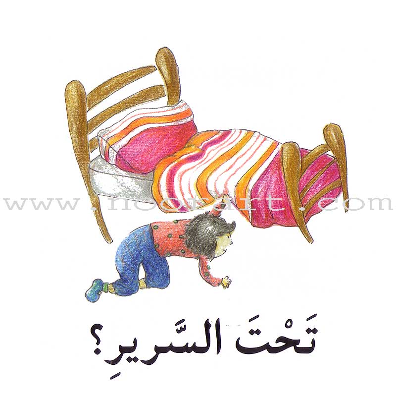 Read in Arabic Series – Orange Collection: Second Group (8 Books) سلسلة اقرأ بالعربية –